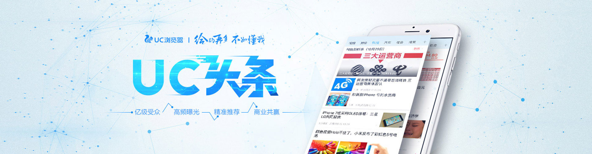 头屯河百度怎么推广