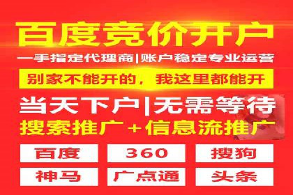 百度竞价推广代运营在某化妆品品牌的运用与效果展示